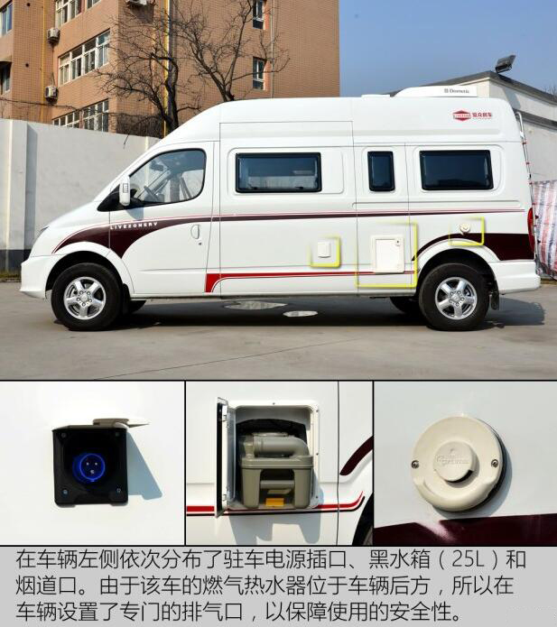 汽車之家B5測評(píng)