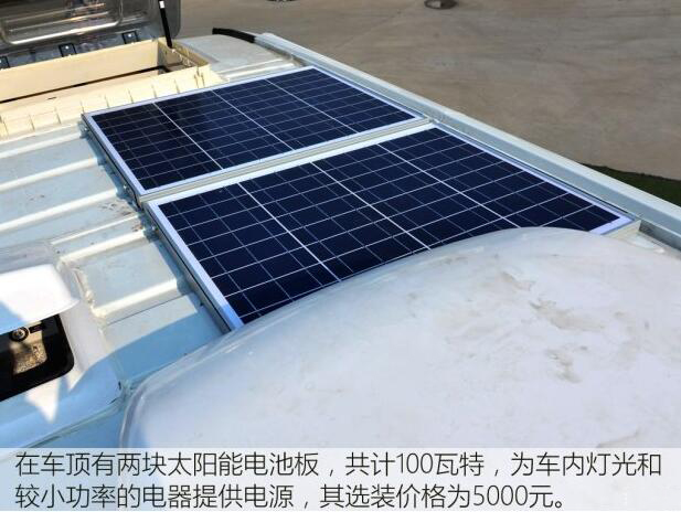 汽車之家B5測評(píng)