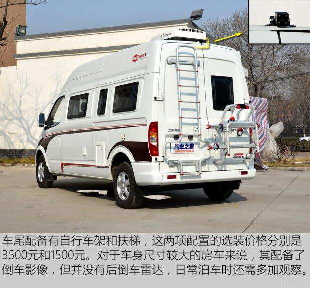 汽車之家B5測評(píng)