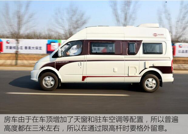 汽車之家B5測評(píng)