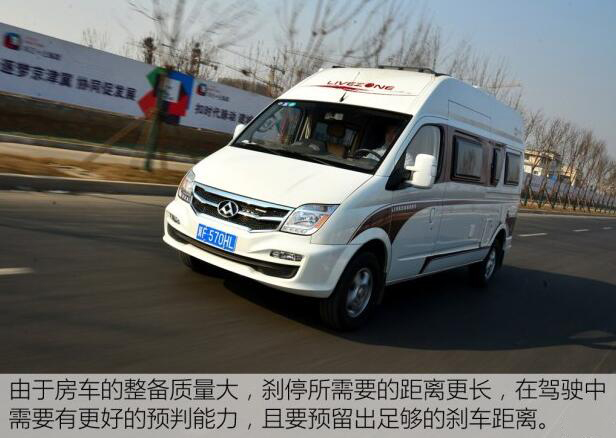 汽車之家B5測評(píng)