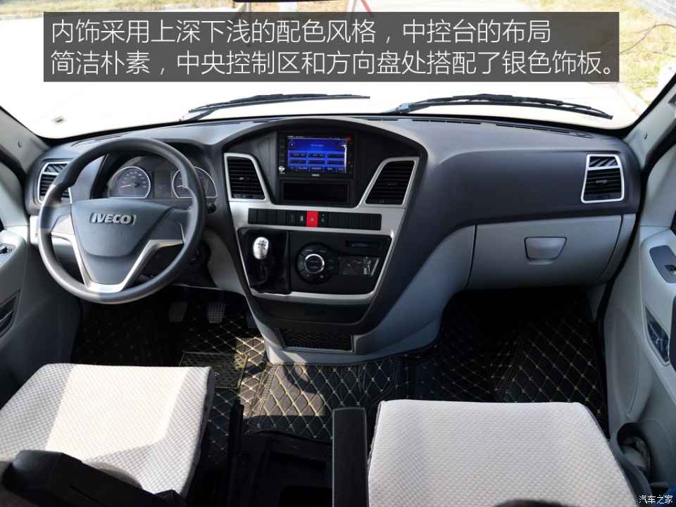 汽車之家評賽拉維 汽車之家評賽拉維