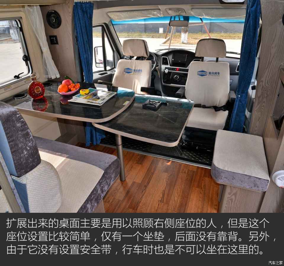 汽車之家評賽拉維 汽車之家評賽拉維