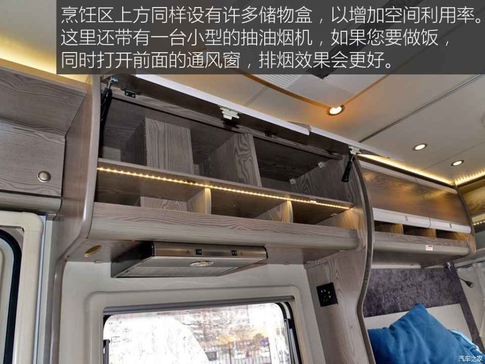 汽車之家評賽拉維 汽車之家評賽拉維