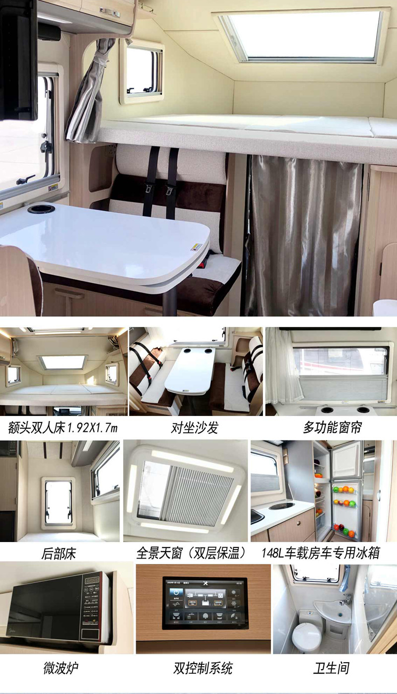 20年房車經(jīng)驗打造,經(jīng)典款房車 20年房車經(jīng)驗打造,經(jīng)典款房車