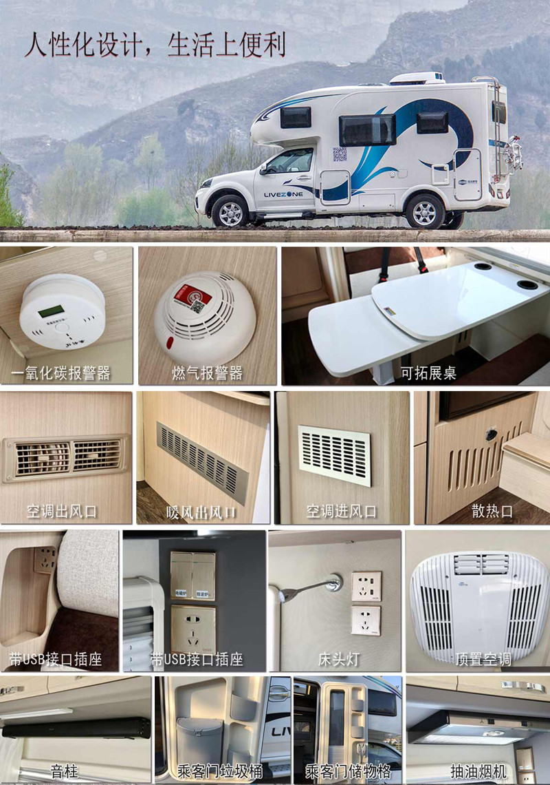 20年房車經(jīng)驗打造,經(jīng)典款房車 20年房車經(jīng)驗打造,經(jīng)典款房車