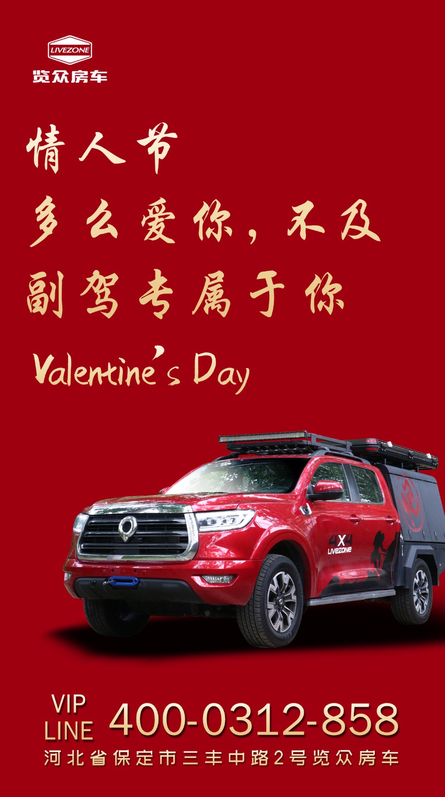 多么愛(ài)你,不如副駕專(zhuān)屬于你 多么愛(ài)你,不如副駕專(zhuān)屬于你