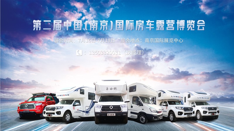 買房車只能去房車廠家購買嗎? 買房車只能去房車廠家購買嗎?