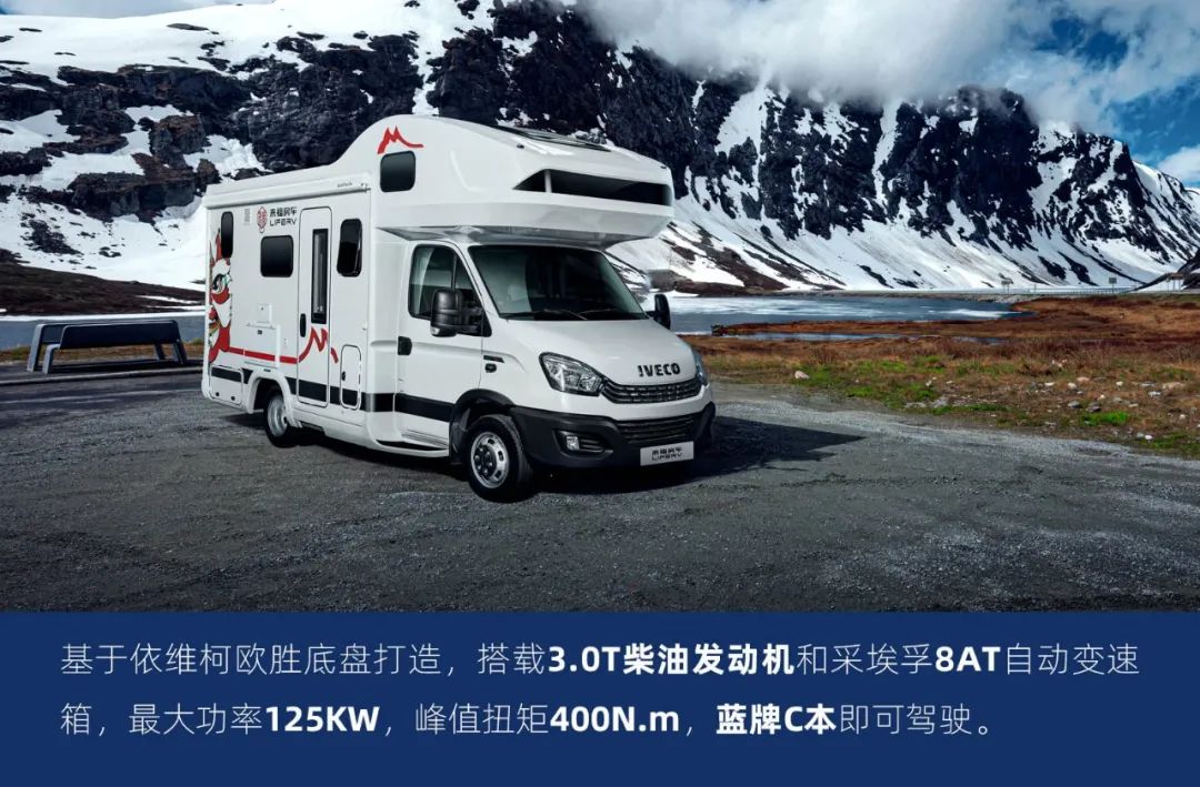 這可能是2022年設(shè)計最合理的房車了! 這可能是2022年設(shè)計最合理的房車了!