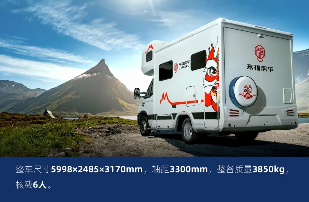 這可能是2022年設(shè)計最合理的房車了! 這可能是2022年設(shè)計最合理的房車了!