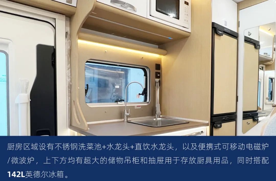 這可能是2022年設(shè)計最合理的房車了! 這可能是2022年設(shè)計最合理的房車了!