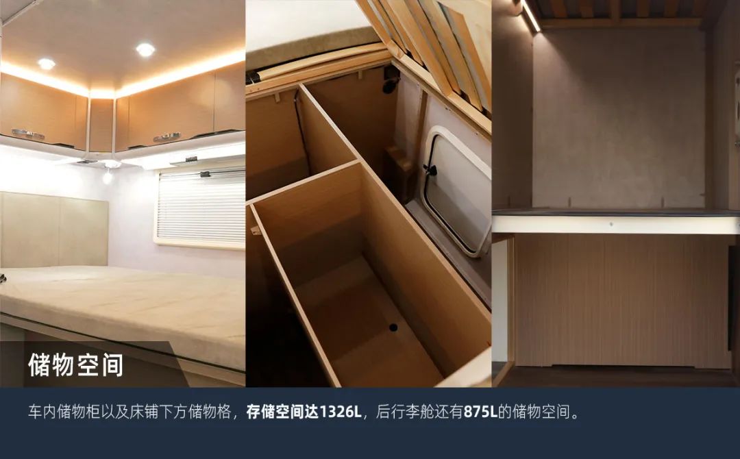 這可能是2023年更具性價比的房車了！