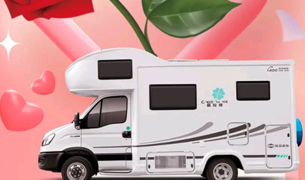 情人節(jié)浪漫雙人行的秘密武器！