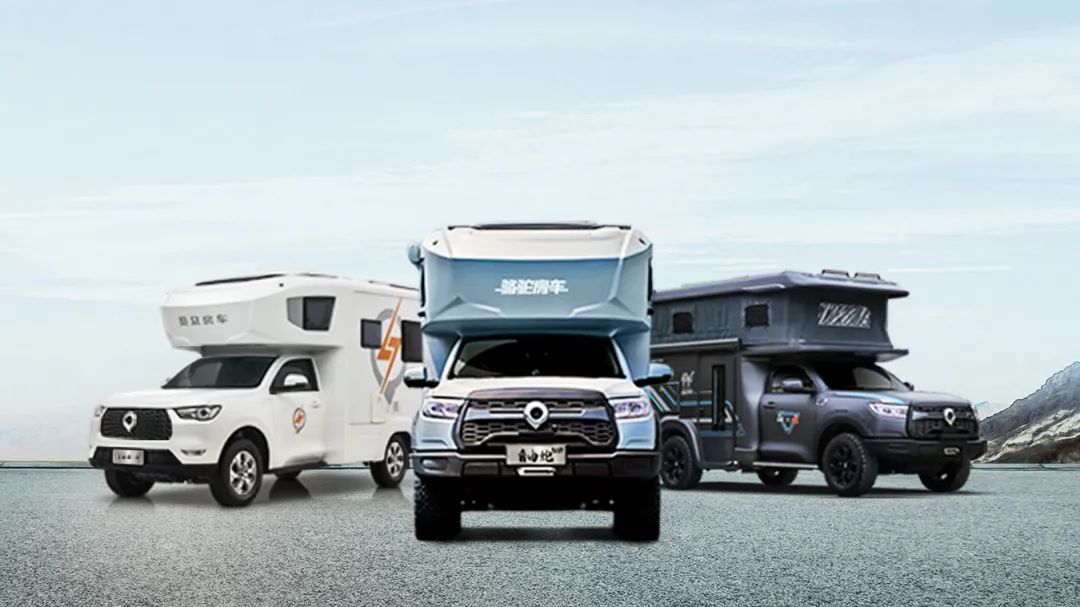 砸掉山海炮旅居車，覽眾房車究竟在搞什么？